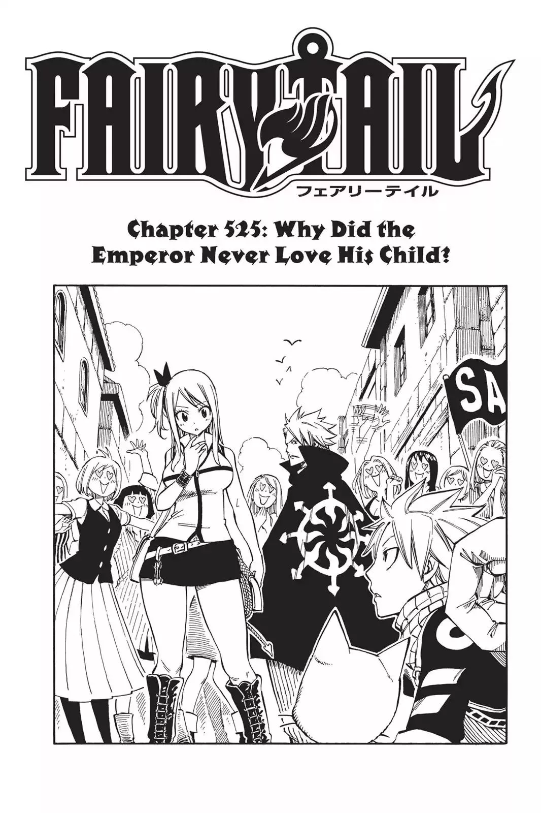 Read Fairy Tail Chapter 525 - Why Did The Emperor Never Love His Child? Online