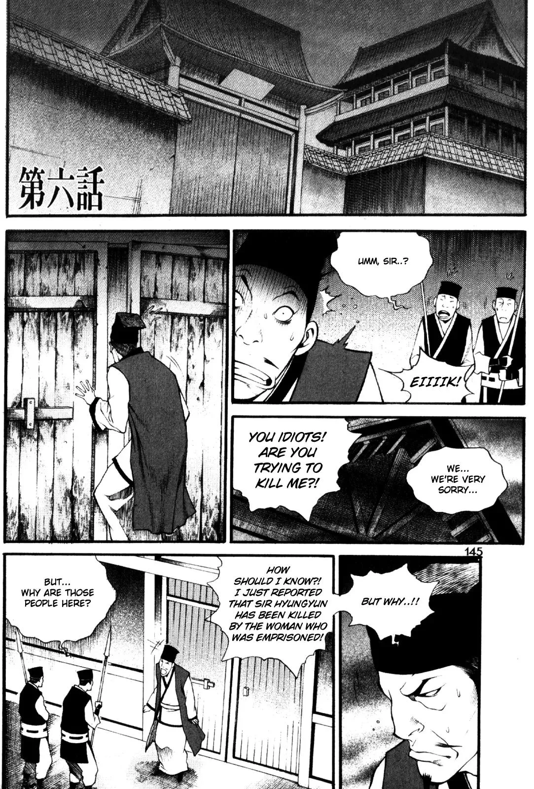 Read Gwi Chapter 6 Online