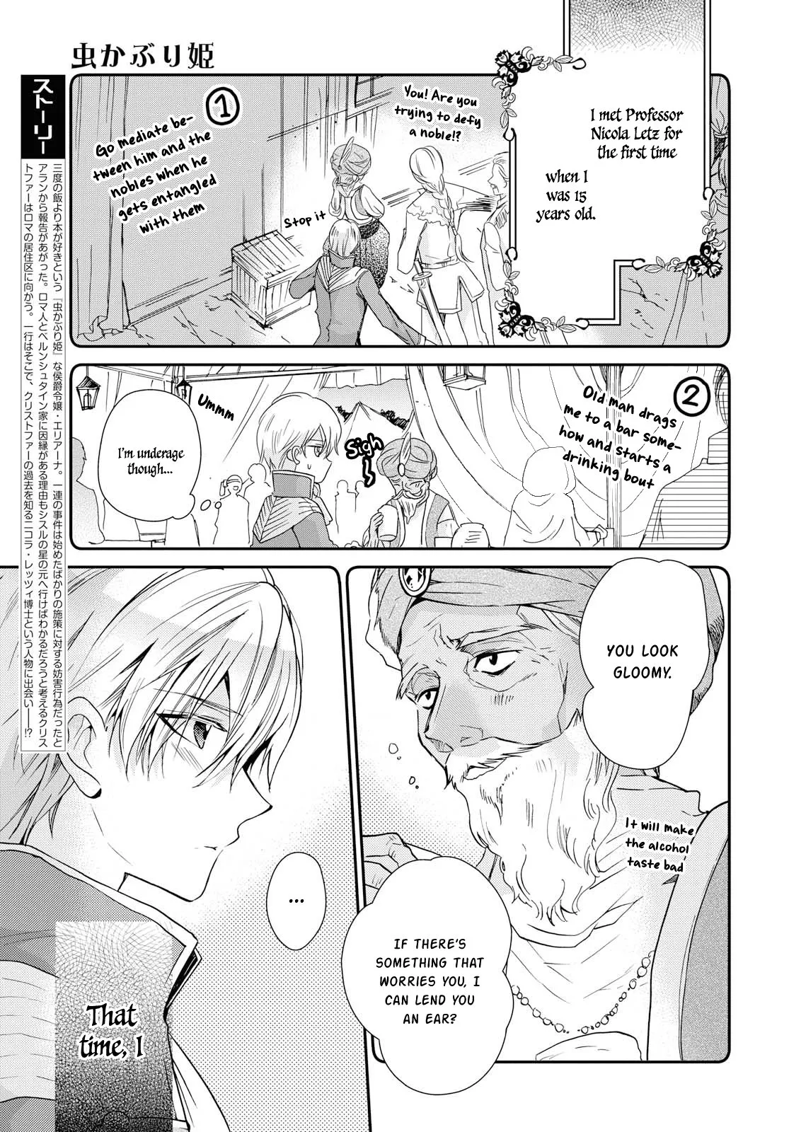 Read Bibliophile Princess Chapter 14 Online