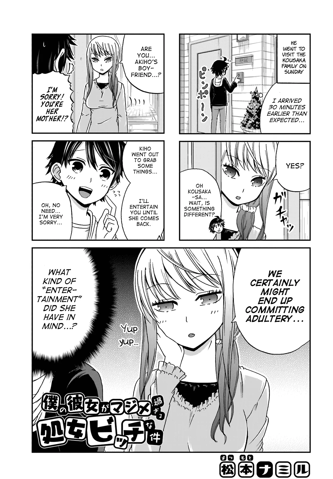 Read Boku no Kanojo ga Majime Sugiru Shojo Bitch na Ken Chapter 16 Online