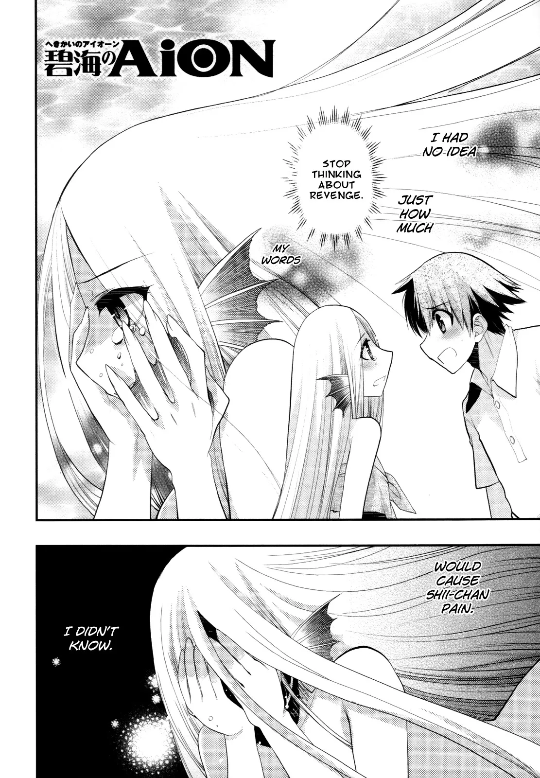 Read Hekikai no AiON Chapter 39 - The Hate Online
