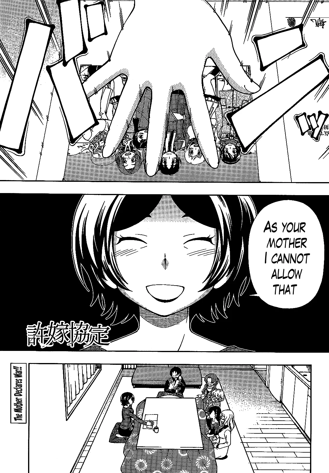 Read Iinazuke Kyoutei Chapter 38 Online