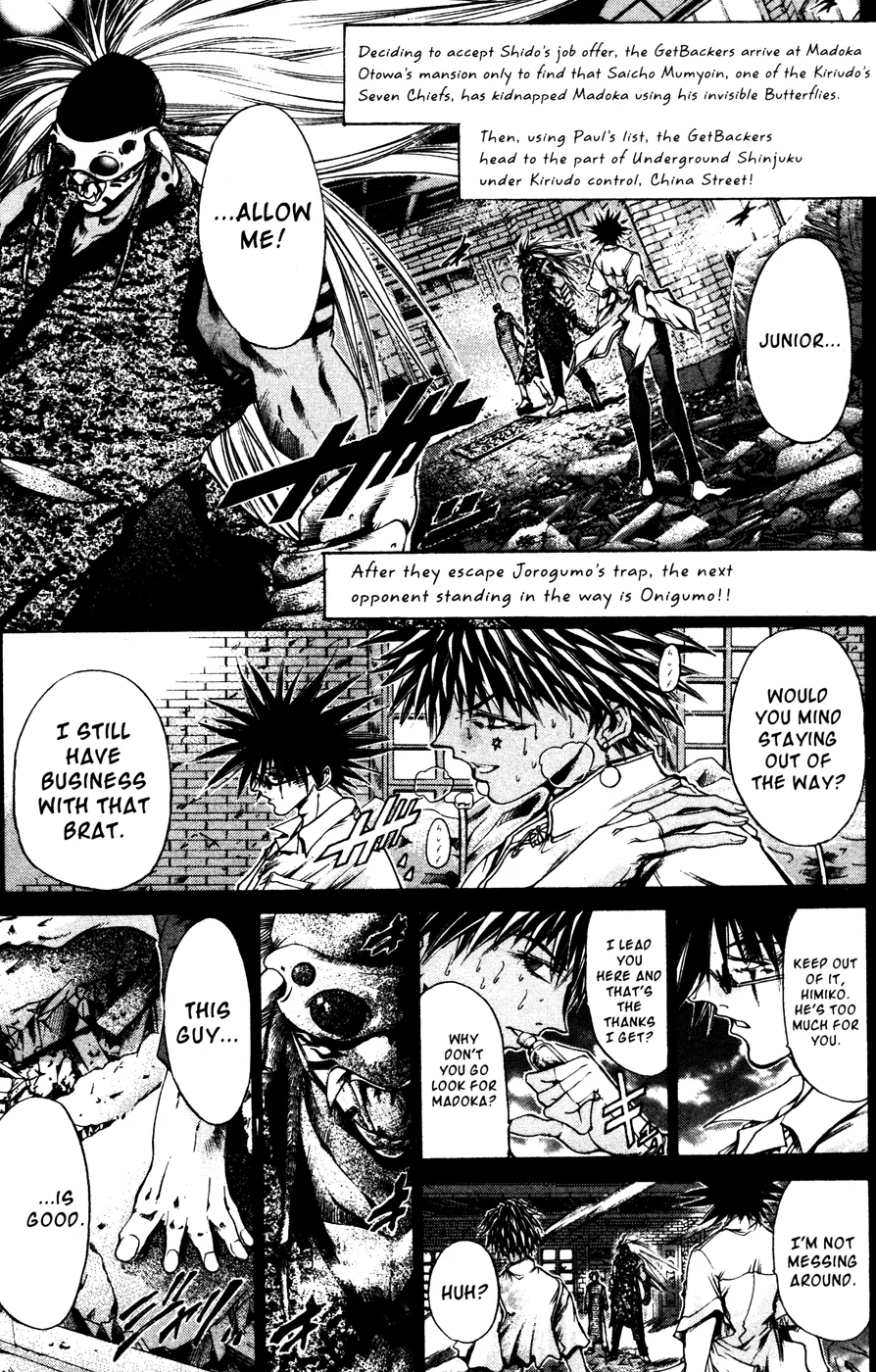 Read Get Backers Chapter 171 - Act X: The Eternal Bond (10): Fifty Percent Online