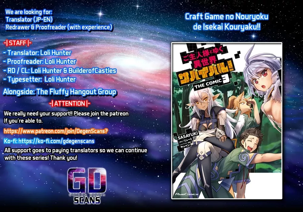 Read Craft Game no Nouryoku de Isekai Kouryaku!! Chapter 16 Online