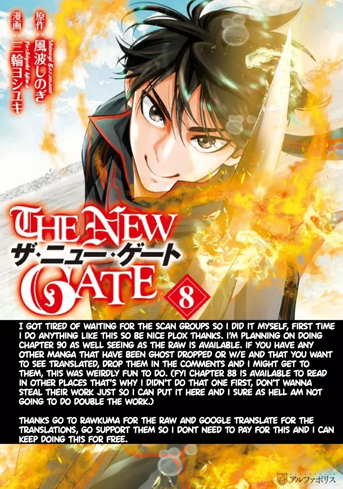 Read The New Gate Chapter 89 Online