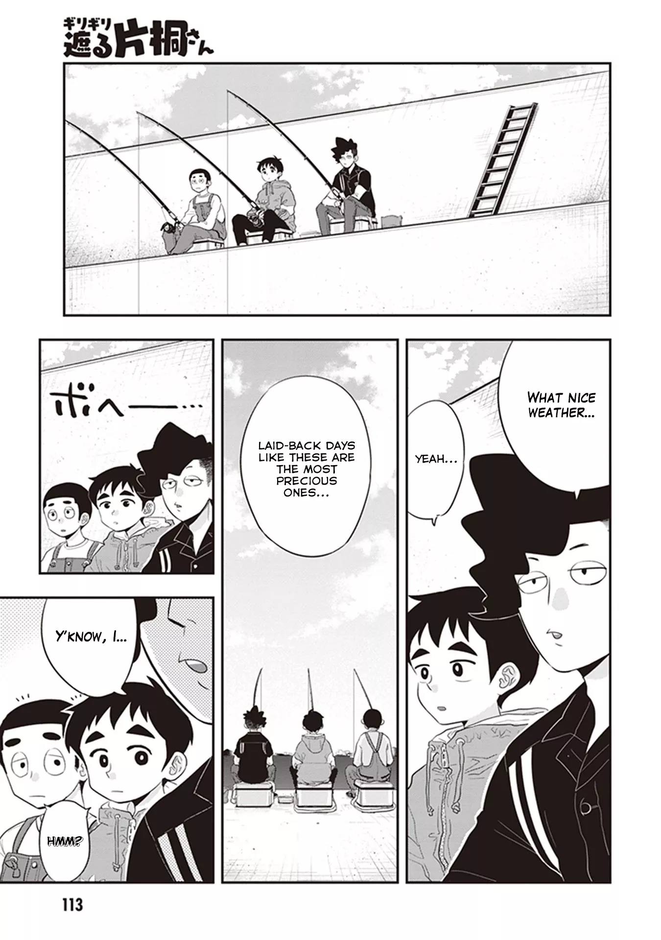Read Giri-Giri Saegiru Katagirisan Chapter 25 Online