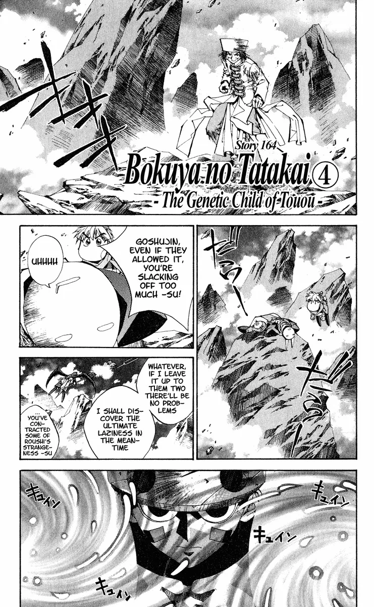 Read Houshin Engi Chapter 164 - Bokuya no Tatakai ④ - The Genetic Child of Touou Online
