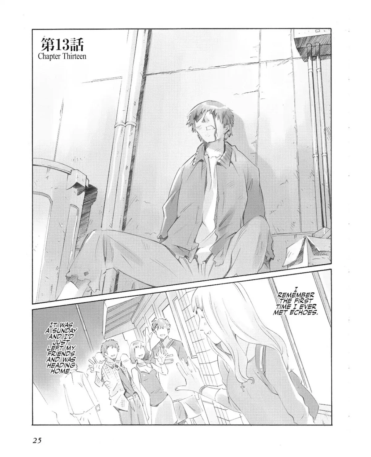 Read Boogiepop Doesn’t Laugh Chapter 0.5 Online