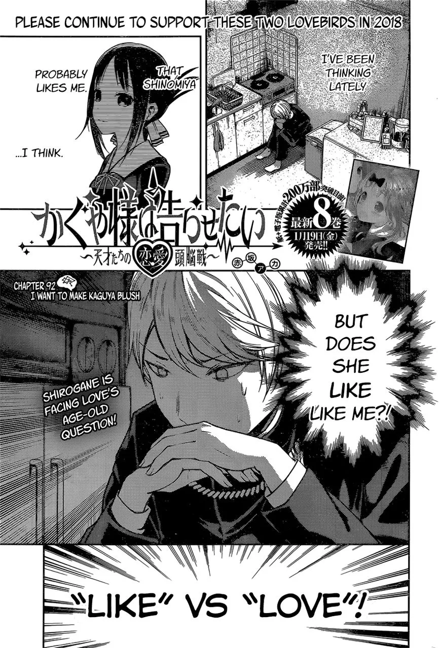 Read Kaguya-sama wa Kokurasetai – Tensai-tachi no Renai Zunousen Chapter 92 - I Want To Make Kaguya Blush Online