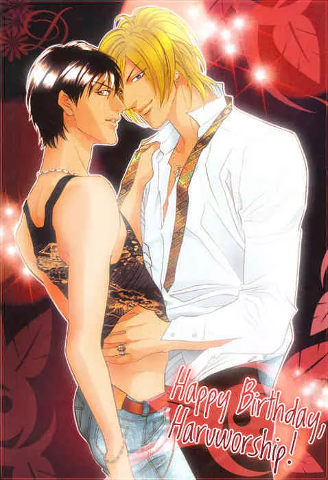 Read Gravity Eyes Chapter 8.5 Online