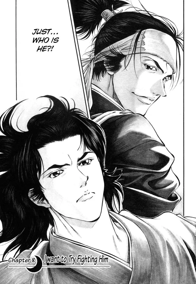 Read Getsu Seiki – Sayonara Shinsengumi Chapter 8 - Watch the Match Online