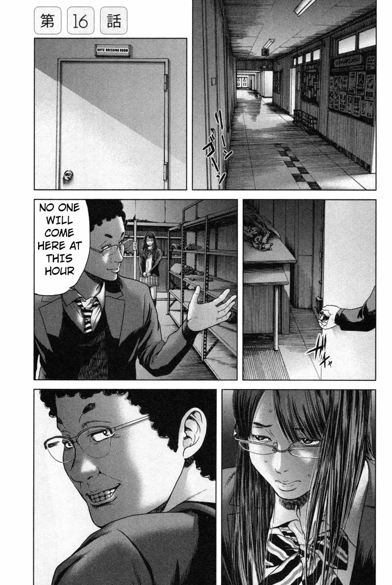 Read Ikenie Touhyou Chapter 16 Online