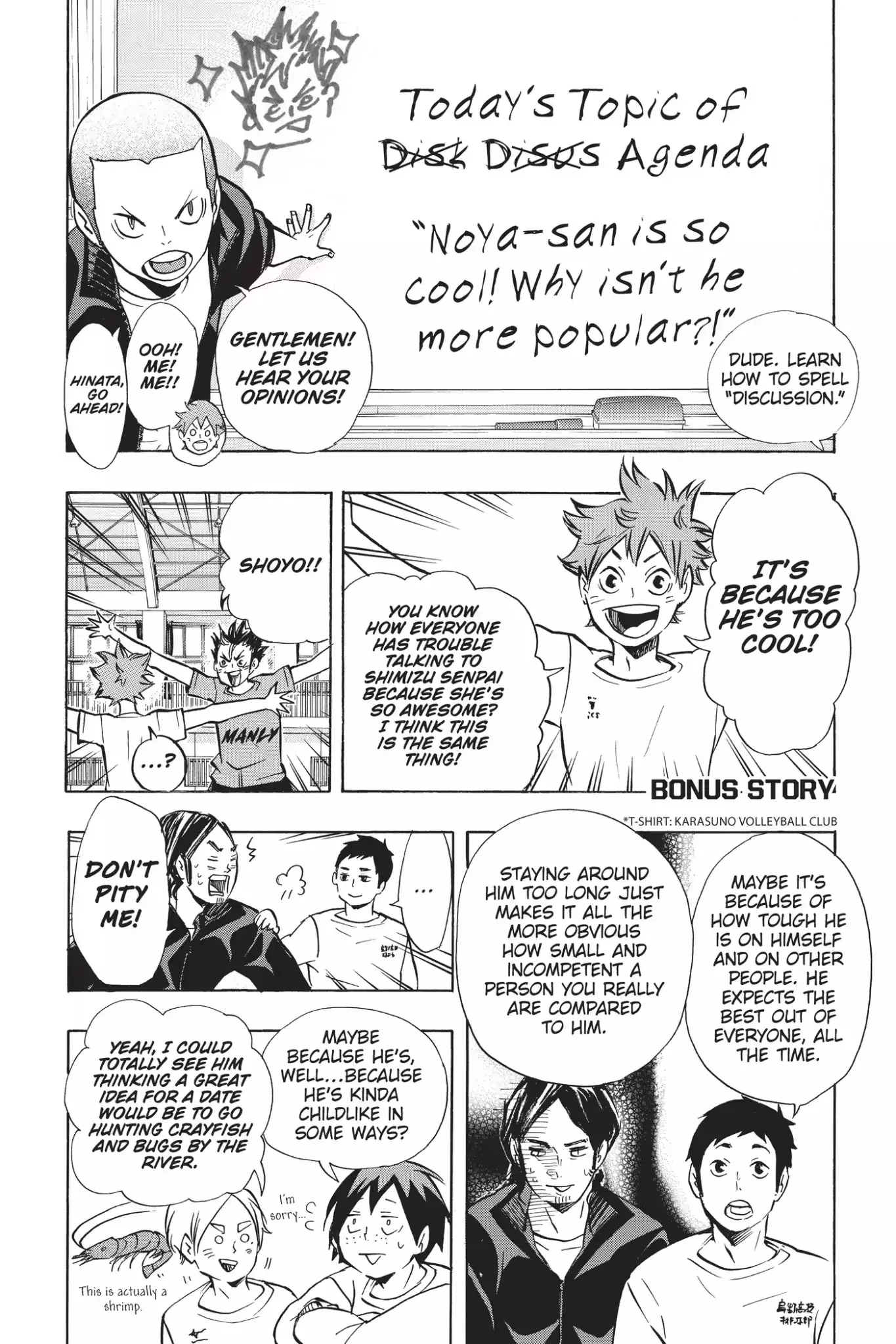 Read Haikyu!! Chapter 107.5 Online