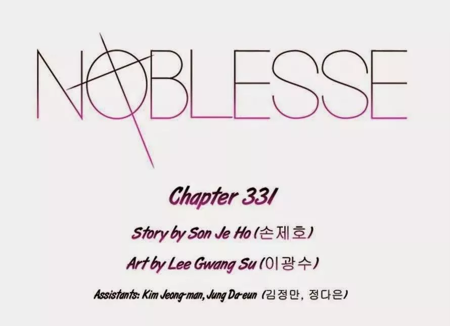 Read Noblesse Chapter 331 - Ep.331 Online