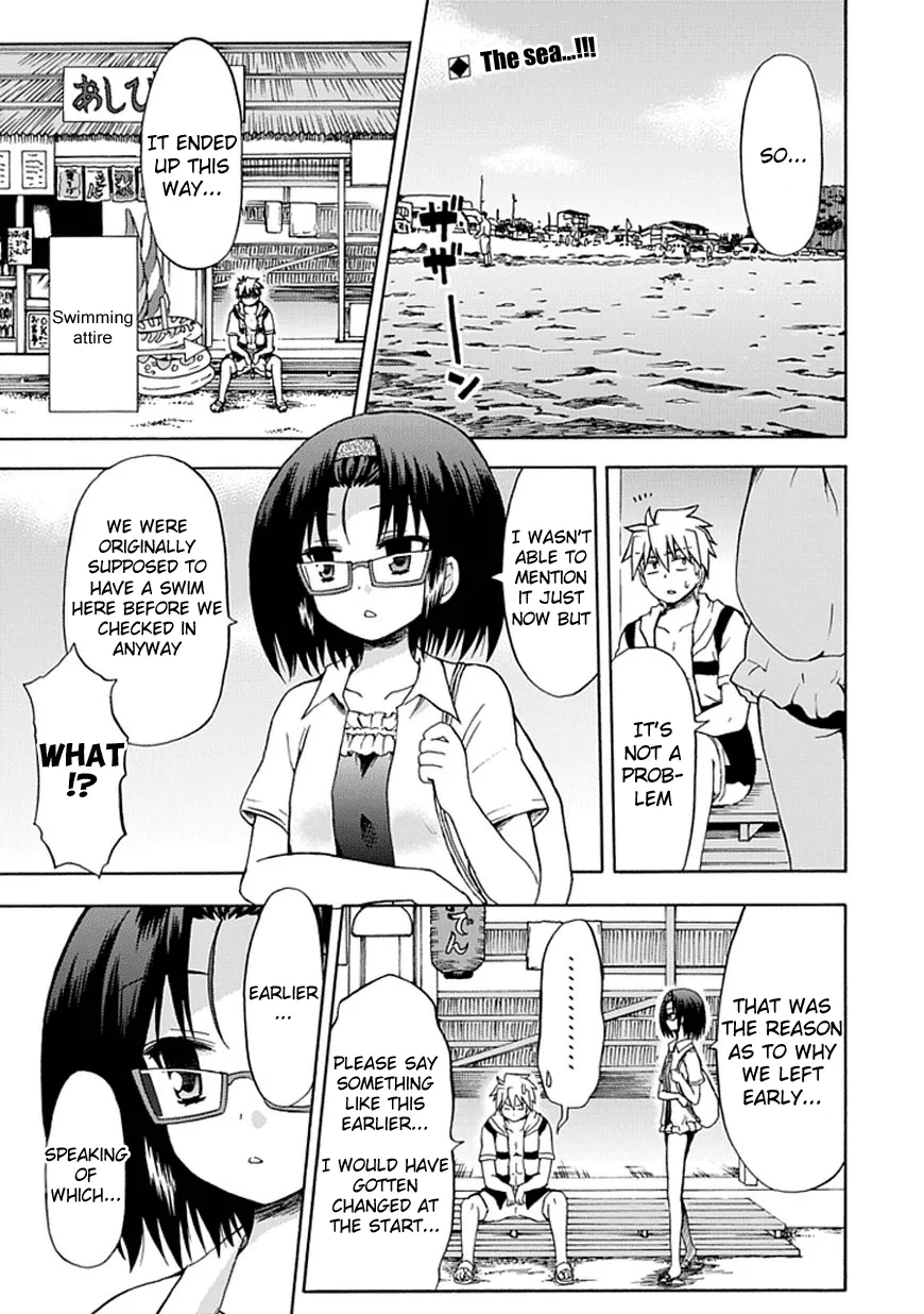 Read Fujimura-kun Meitsu Chapter 32 - The Fruits of Summer Online