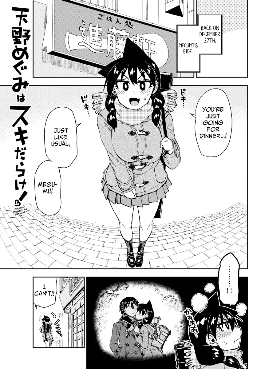 Read Amano Megumi wa Suki Darake! Chapter 192 - December 31st Online