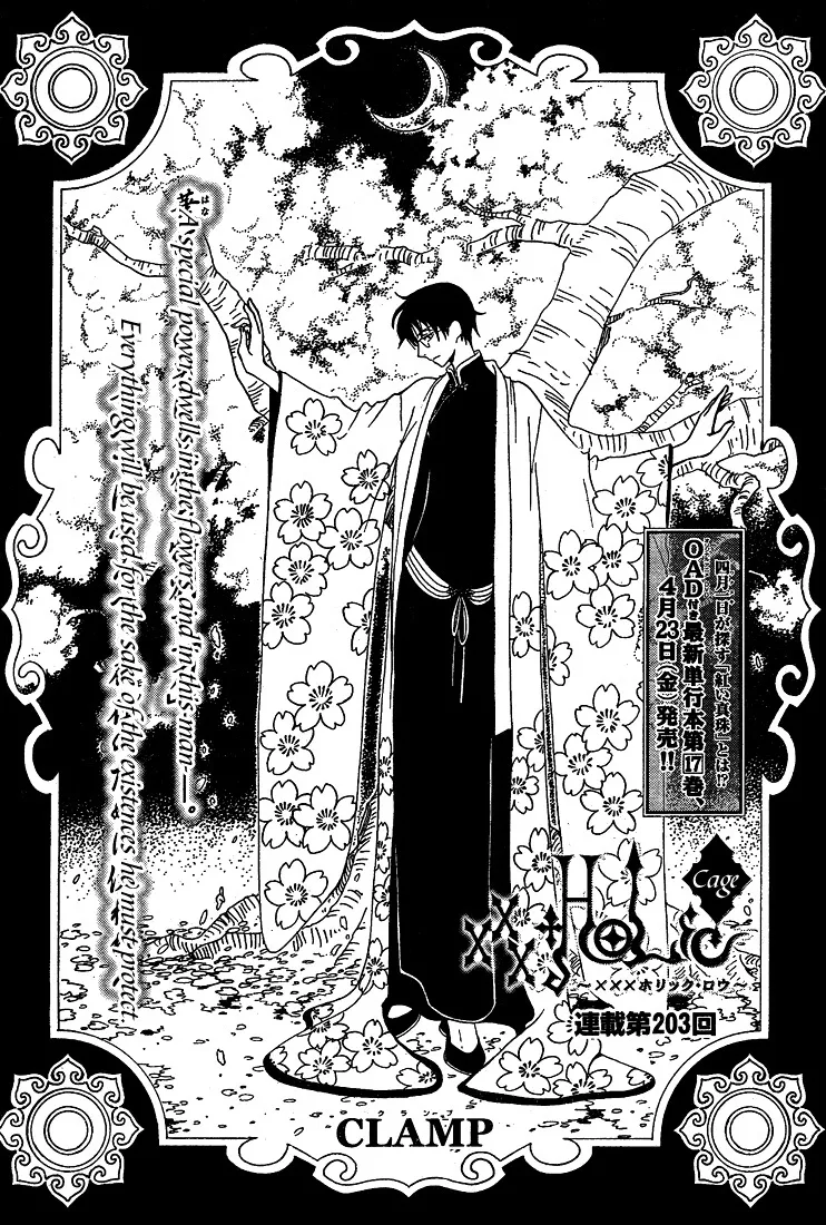 Read xxxHOLiC Chapter 105 Online