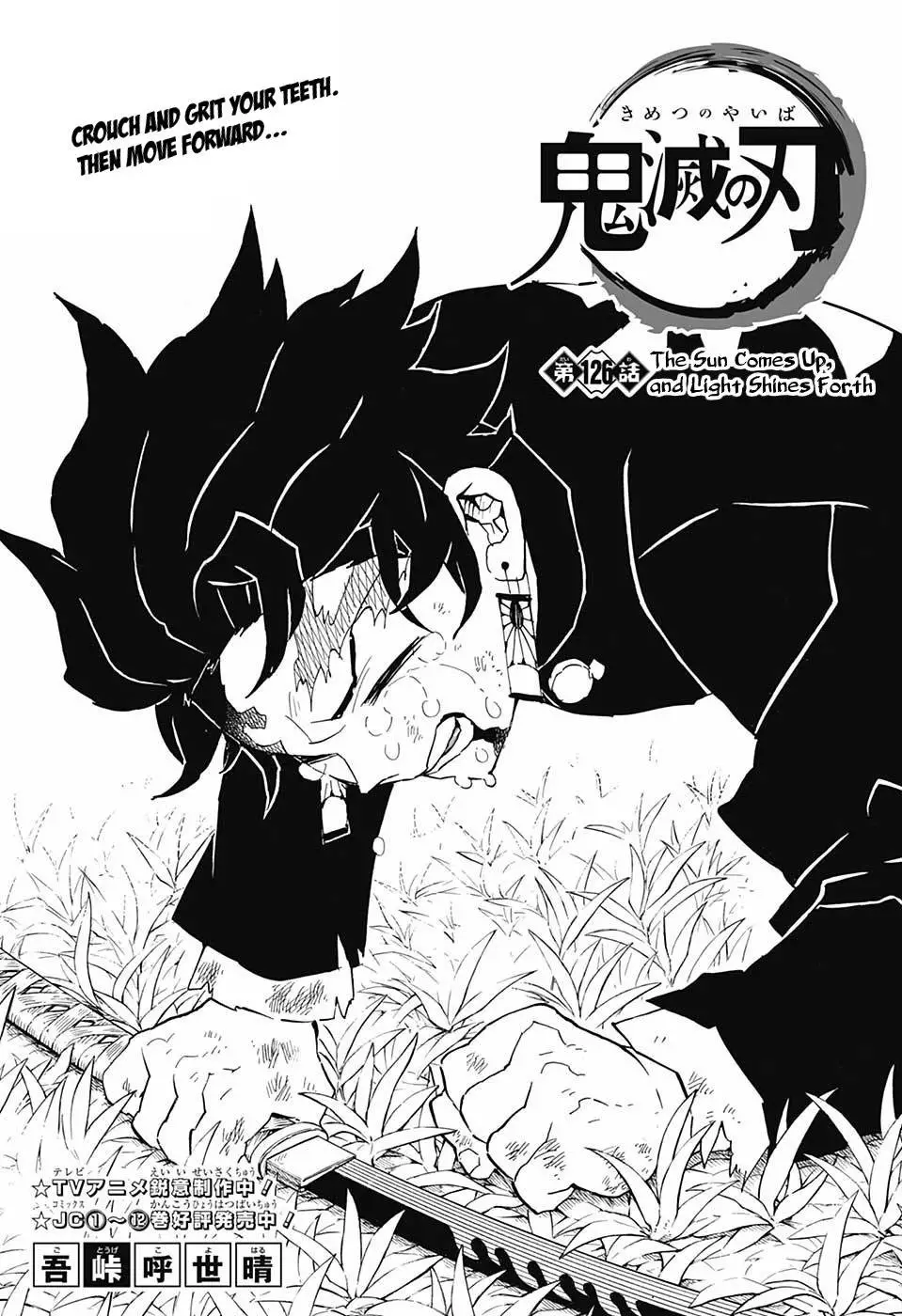 Read Kimetsu no Yaiba Chapter 126 - The Sun Comes Up, and Light Shines Forth Online