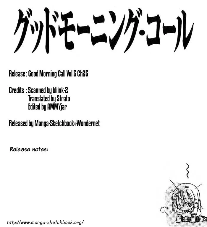 Read Good Morning Call Chapter 26 Online