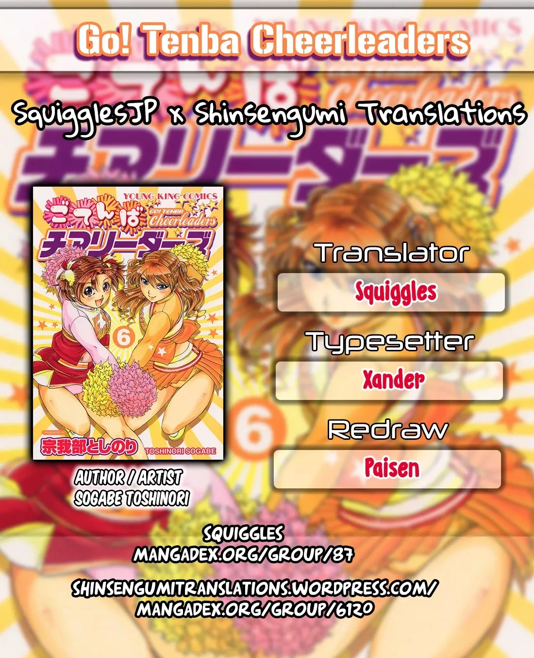 Read Go! Tenba Cheerleaders Chapter 56 Online