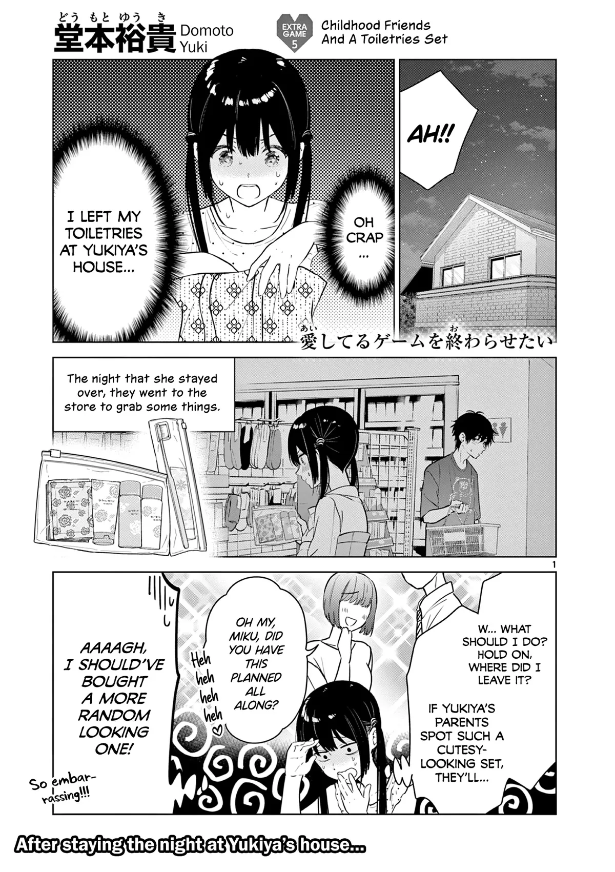 Read Aishiteru Game wo Owarasetai Chapter 18.6 - Childhood Friends And A Toiletries Set Online