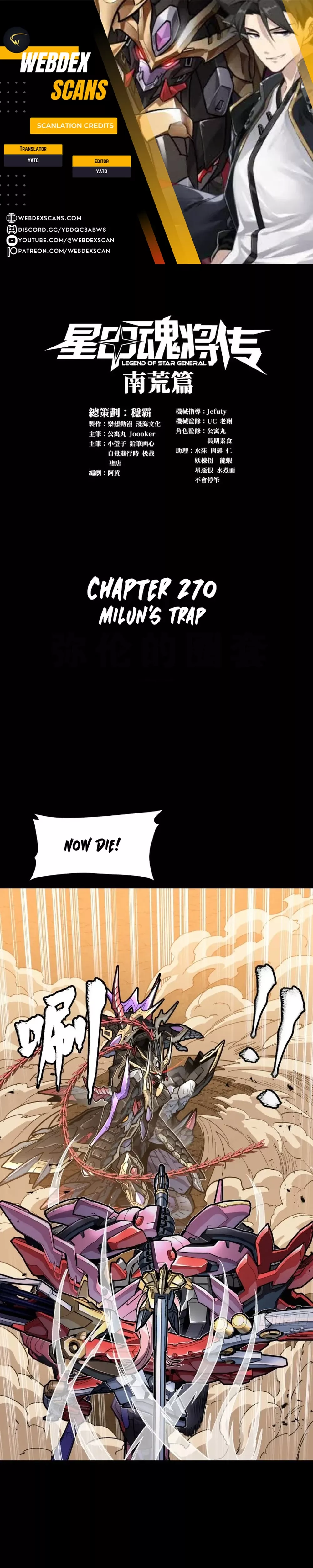 Read Legend of Star General Chapter 270 Online
