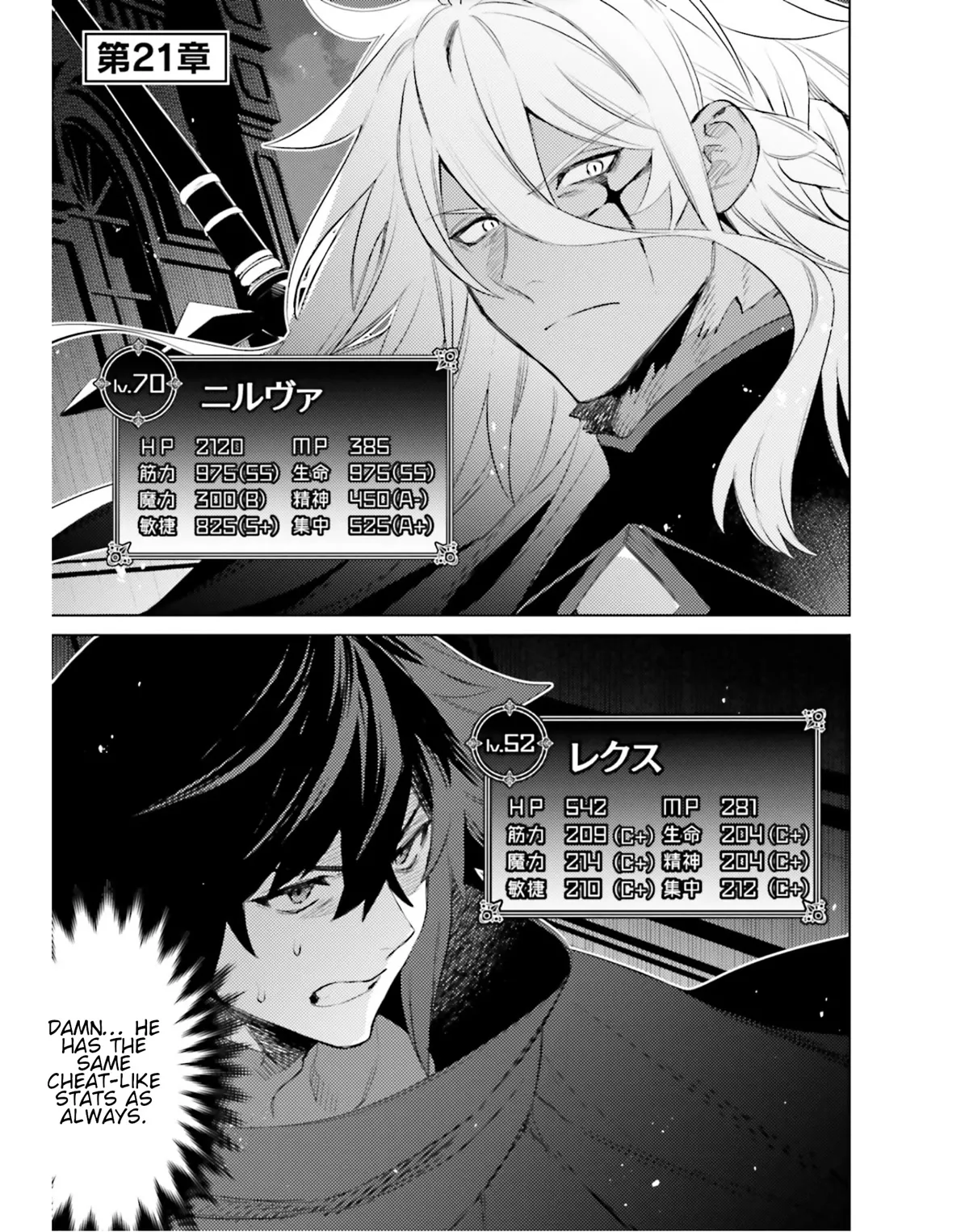 Read Shujinkou ja Nai! Chapter 21 Online