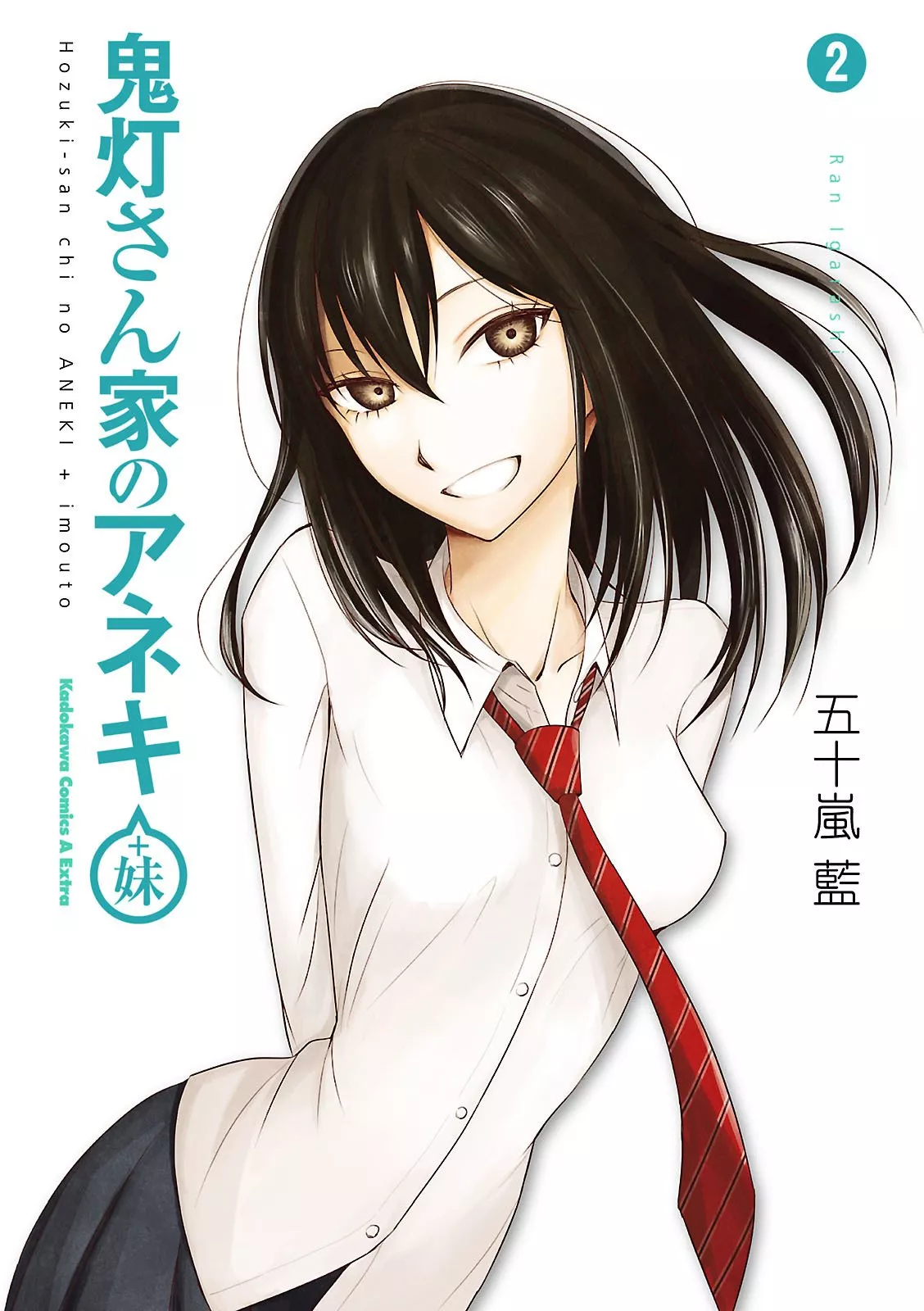 Read Hozuki-san Chi no Aneki + Imouto Chapter 5 Online