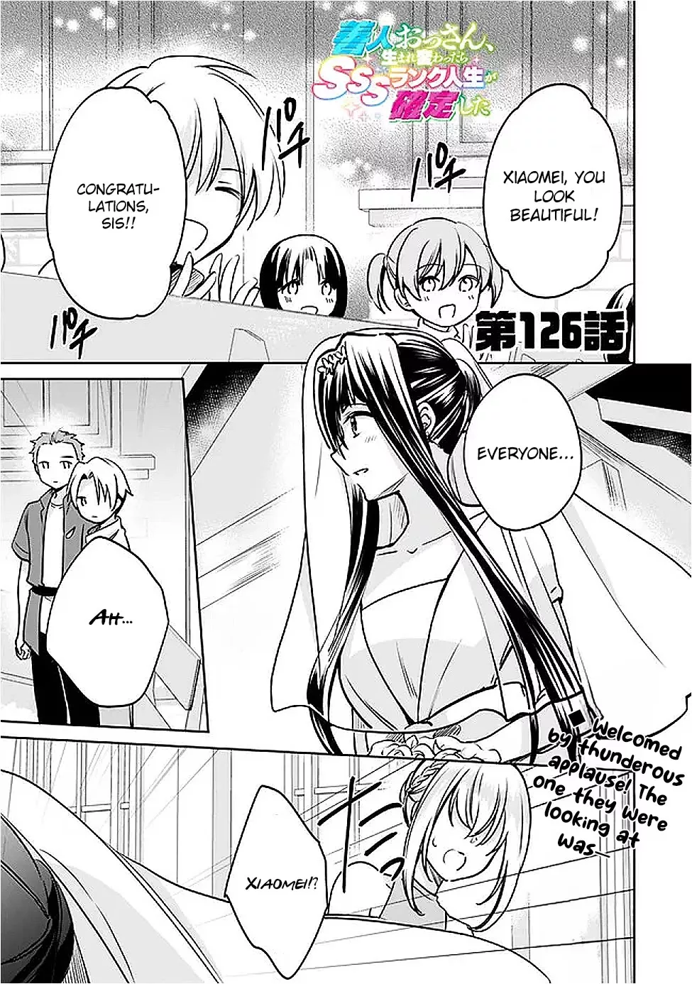 Read As a Virtuous Middle-Aged Man, My New Life Was Confirmed to Be Sss Rank Chapter 126 Online