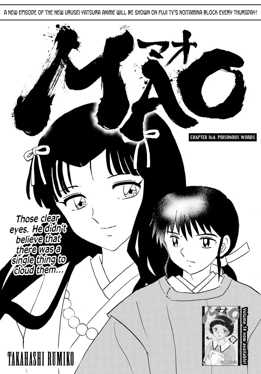 Read Mao Chapter 164 - Poisonous Words Online