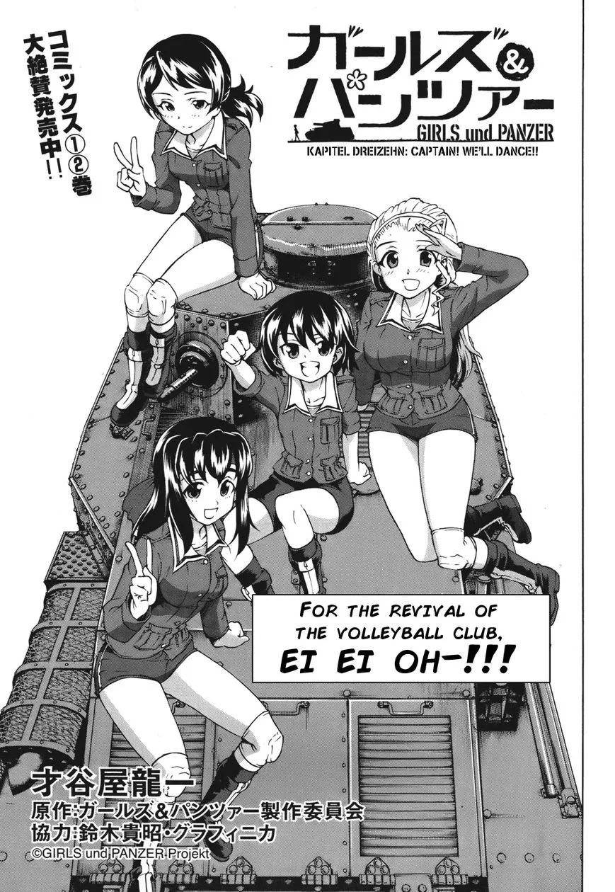 Read Girls & Panzer Chapter 13 Online