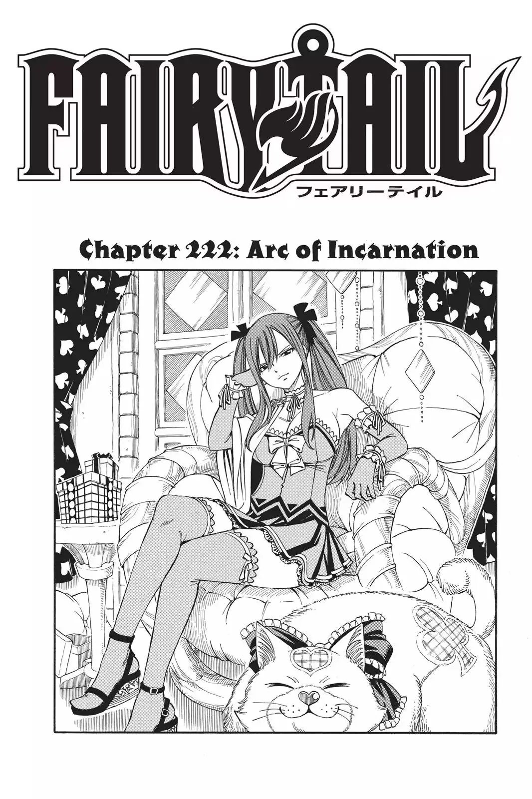 Read Fairy Tail Chapter 222 - Arc of Incarnation Online