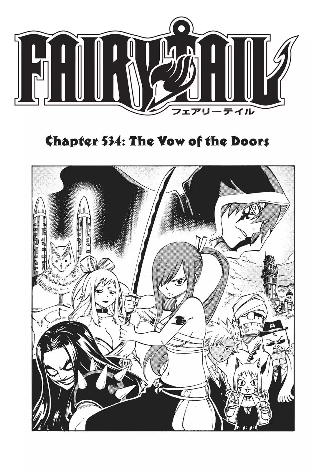 Read Fairy Tail Chapter 534 - The Vow of The Doors Online