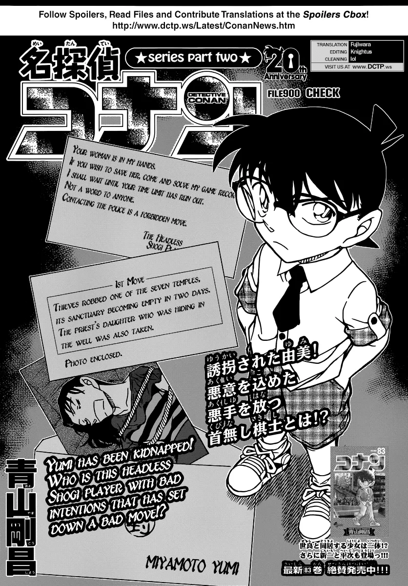 Read Detective Conan Chapter 900 Online