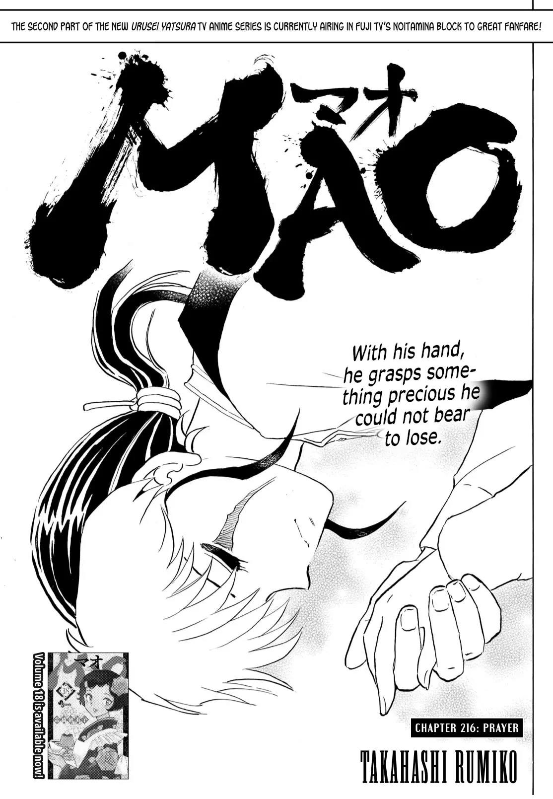 Read Mao Chapter 216 - Prayer Online