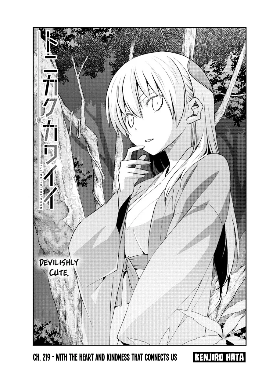 Read Tonikaku Cawaii Chapter 219 - With the heart and kindness that connects us Online