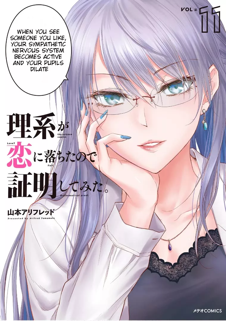 Read Rike ga Koi ni Ochita no de Shoumeishitemita Chapter 58 - Science Fell In Love And Held A School Festival (Part 4) Online