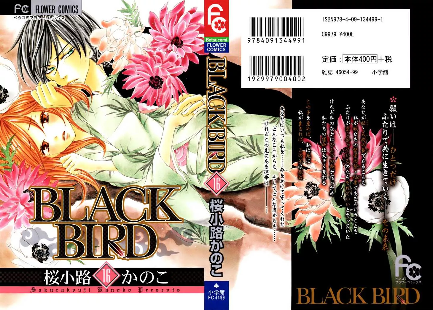 Read Black Bird Chapter 60 Online