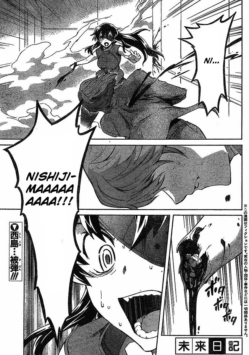 Read Mirai Nikki Chapter 43 - How to Save the End Online