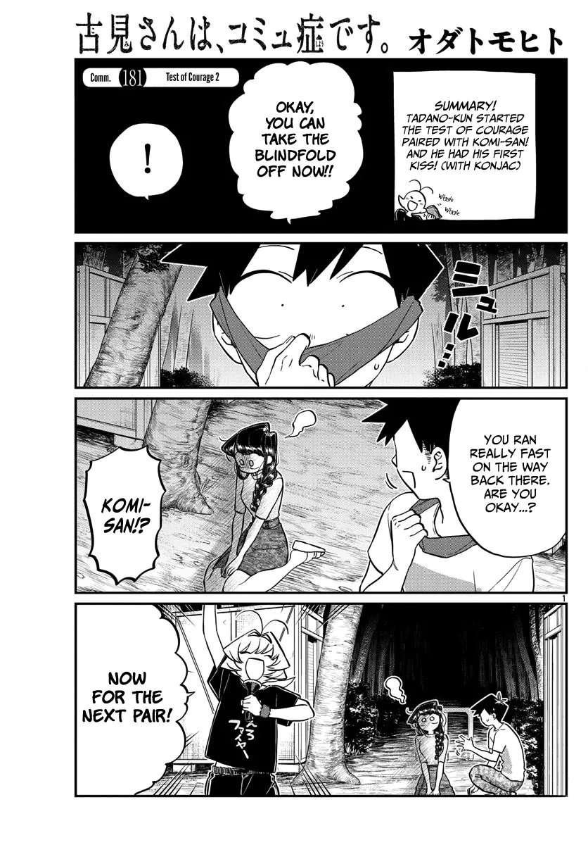 Read Komi-san wa Komyushou Desu Chapter 181 - Test of courage 2 Online