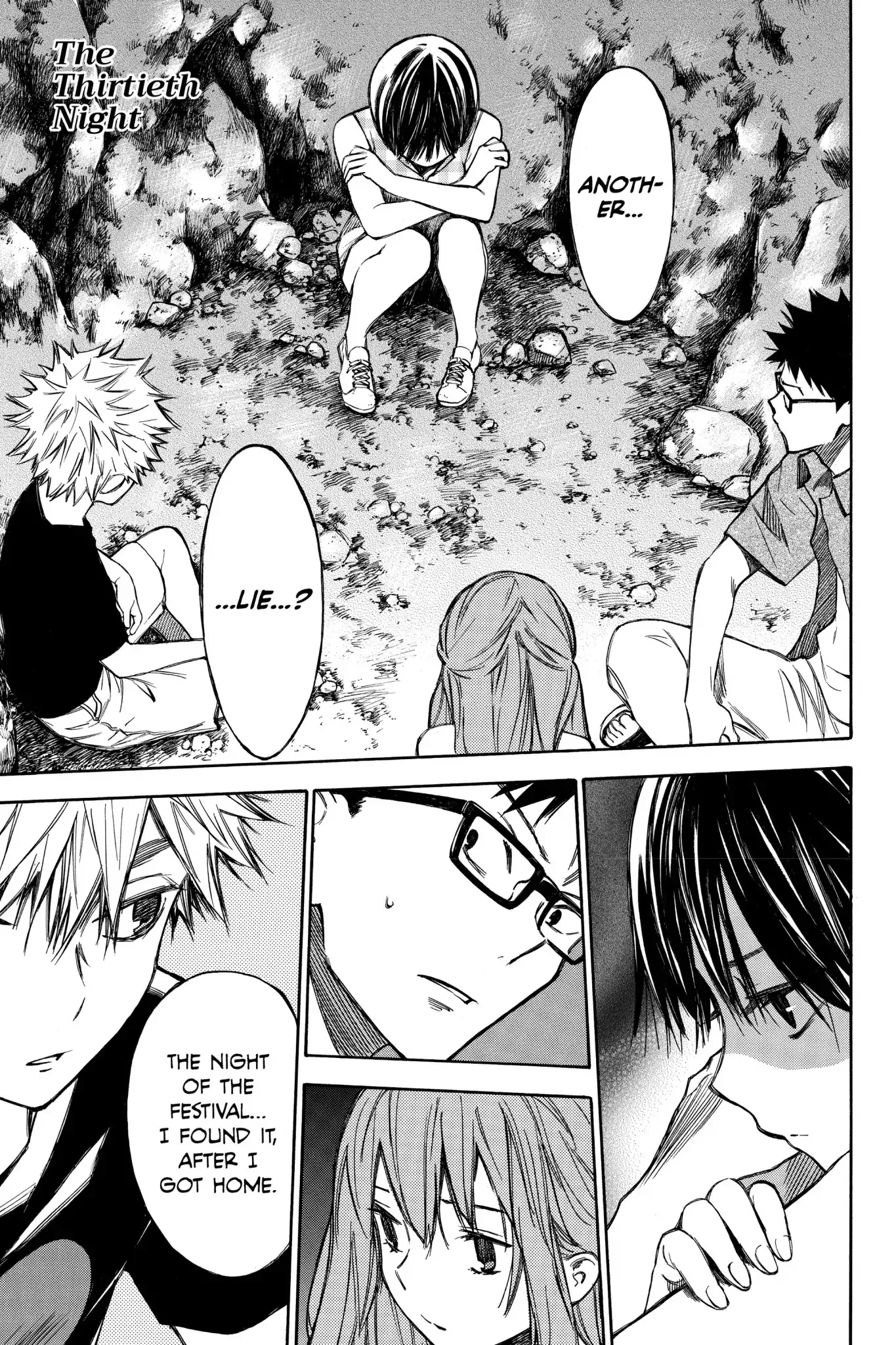 Read Hone ga Kusaru Made Chapter 0.6 Online