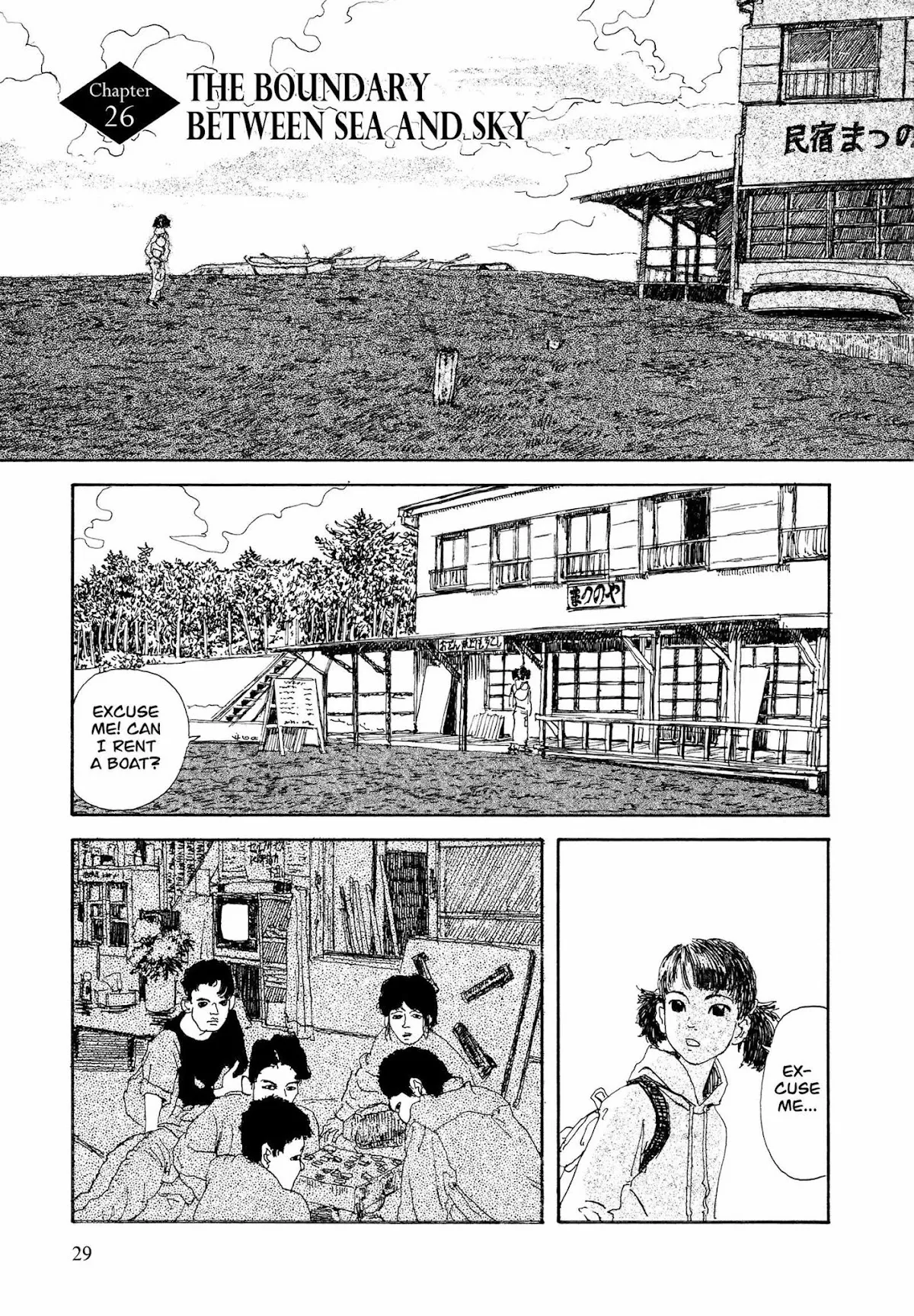 Read Hanashippanashi Chapter 26 - The Boundary Between Sea and Sky Online