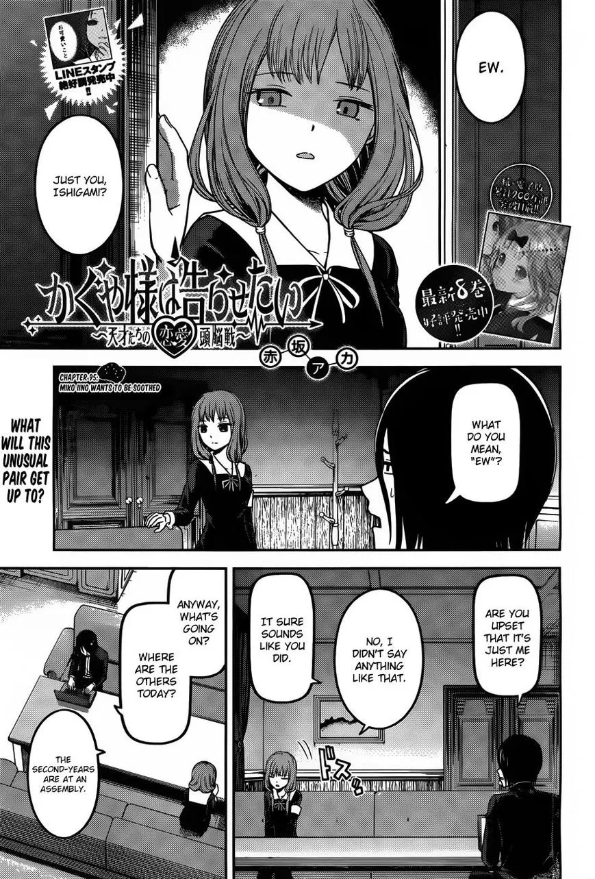 Read Kaguya-sama wa Kokurasetai – Tensai-tachi no Renai Zunousen Chapter 95 Online