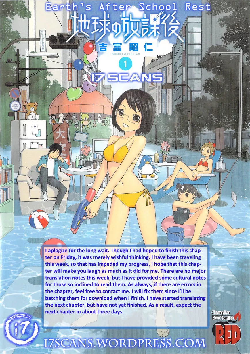 Read Chikyuu no Houkago Chapter 3 - Loitering on Earth Online