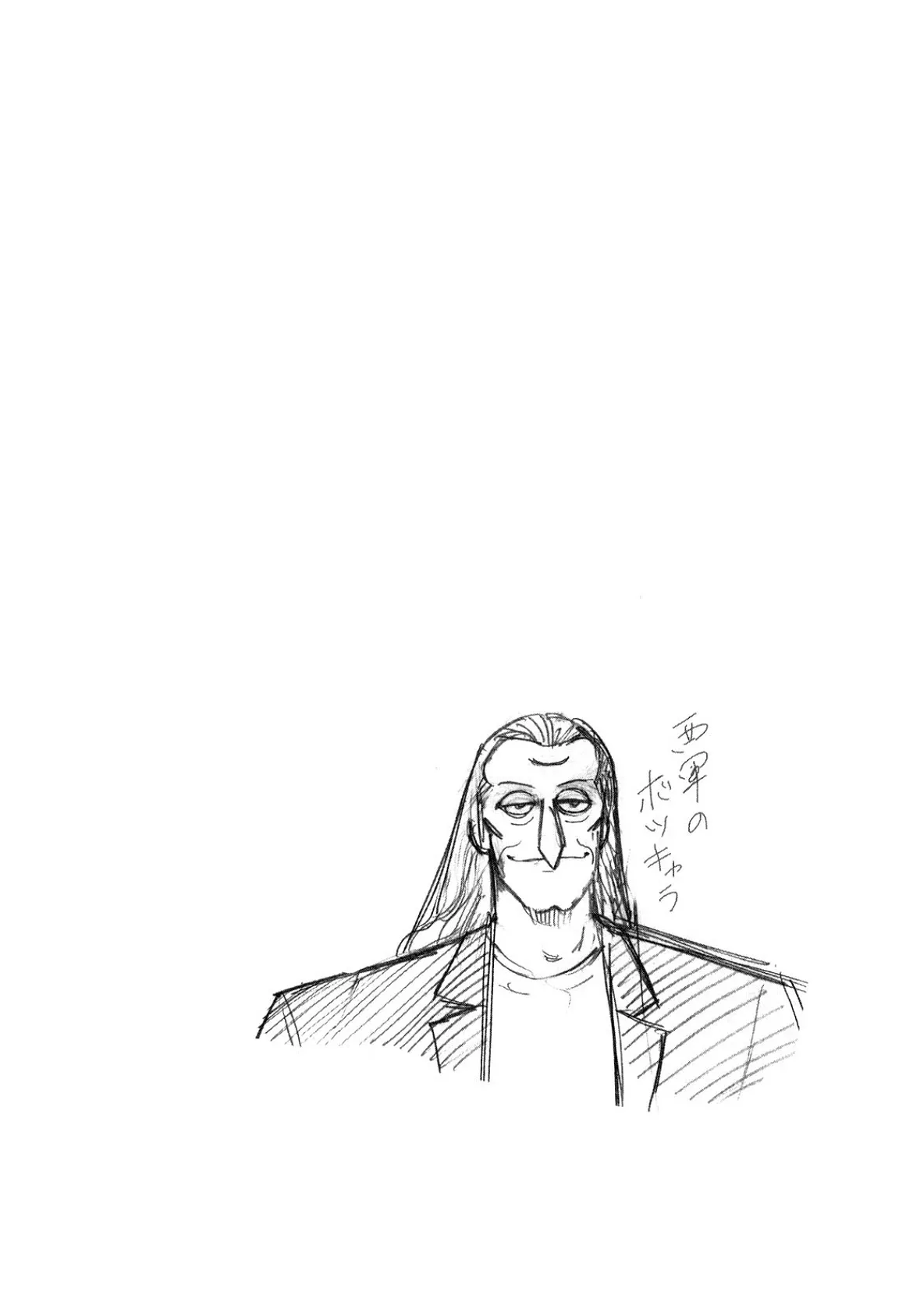 Read Hero Chapter 103 - Globus Cruciger Online
