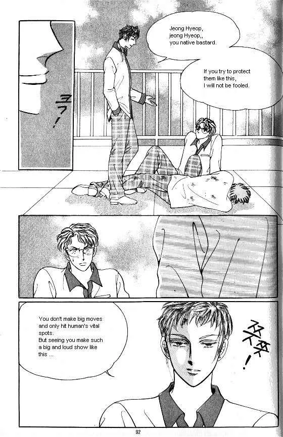 Read Hot Blooded Woman Chapter 100 Online