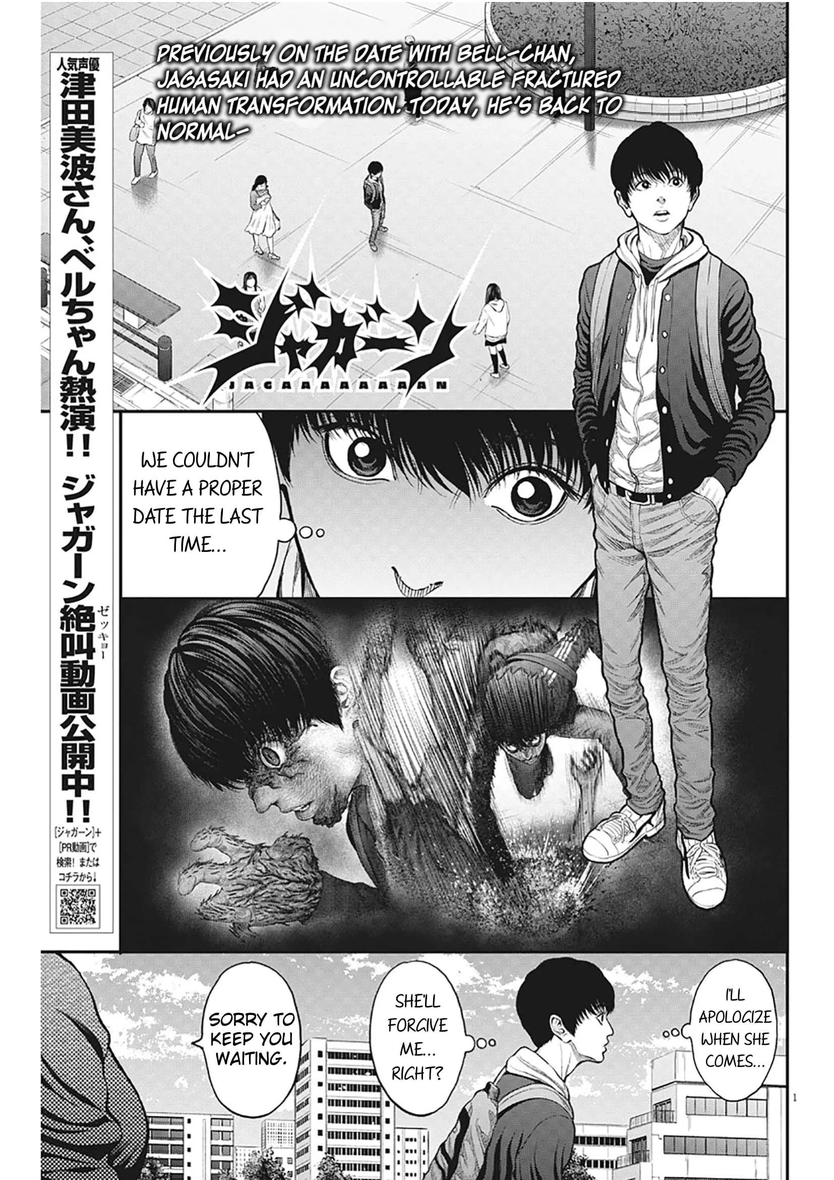 Read Jagaaaaaan Chapter 35 - This Moment Online
