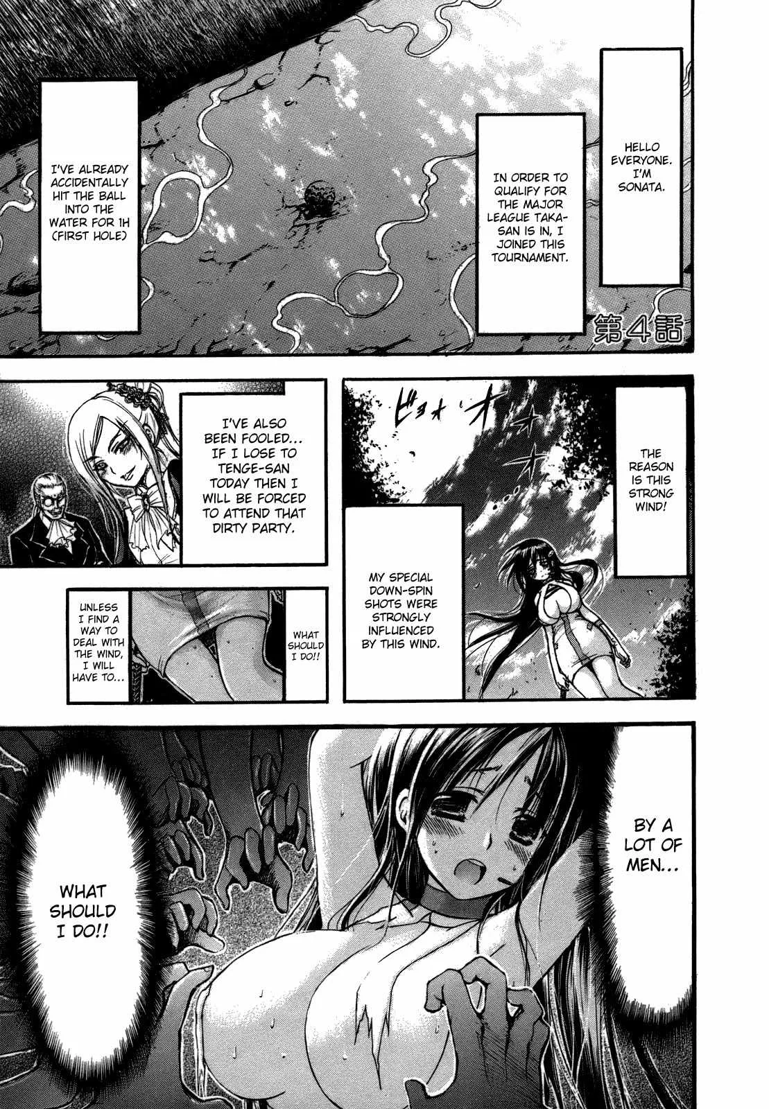 Read He~nshin!!: Sonata Birdie Rush Chapter 4 - I've Been Seen!! Online