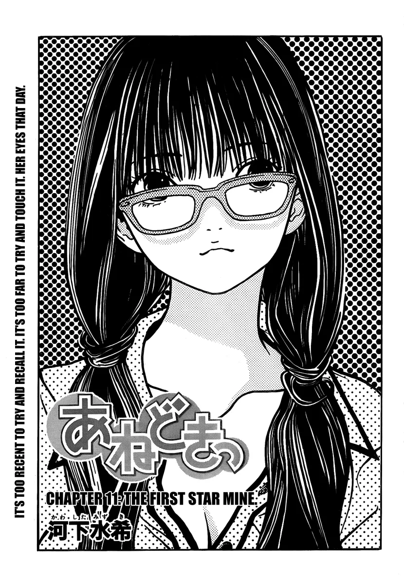 Read Ane Doki! Chapter 11 Online