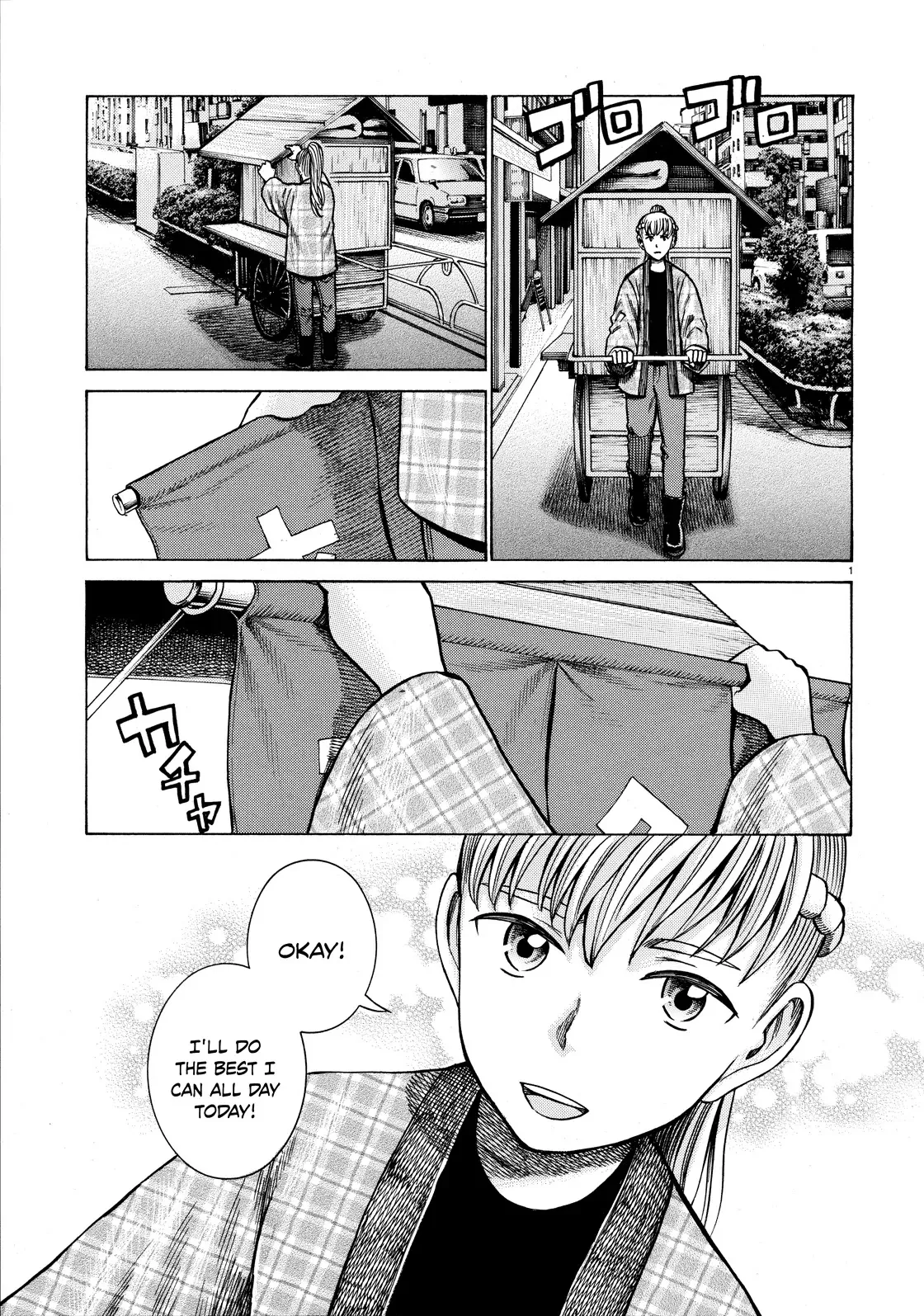 Read Hinamatsuri Chapter 62 - The Cart Rairaiken Online